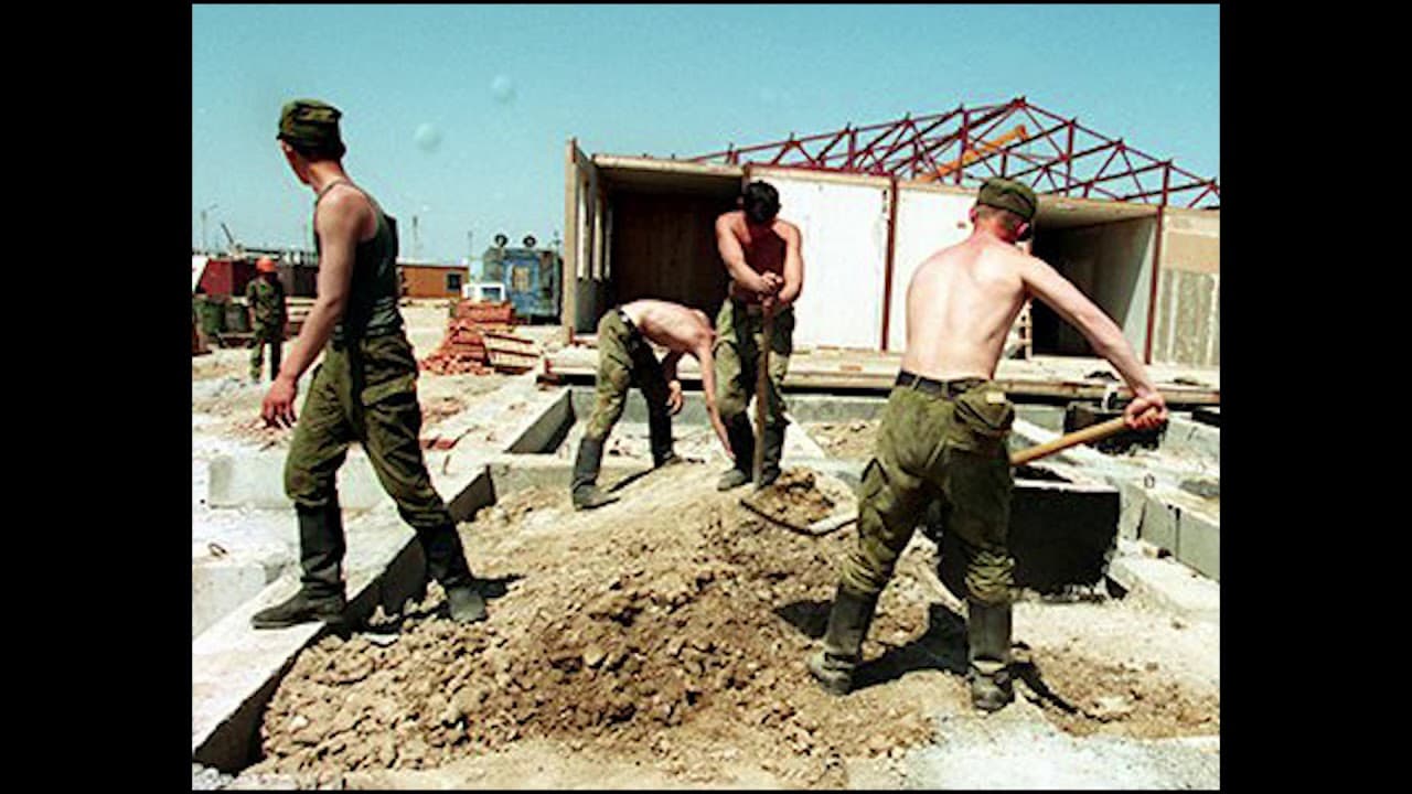Фото условий